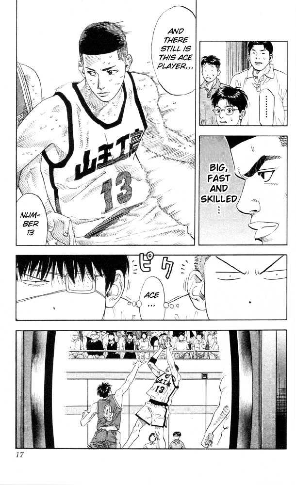 Slam Dunk, Chapter 216 image 15
